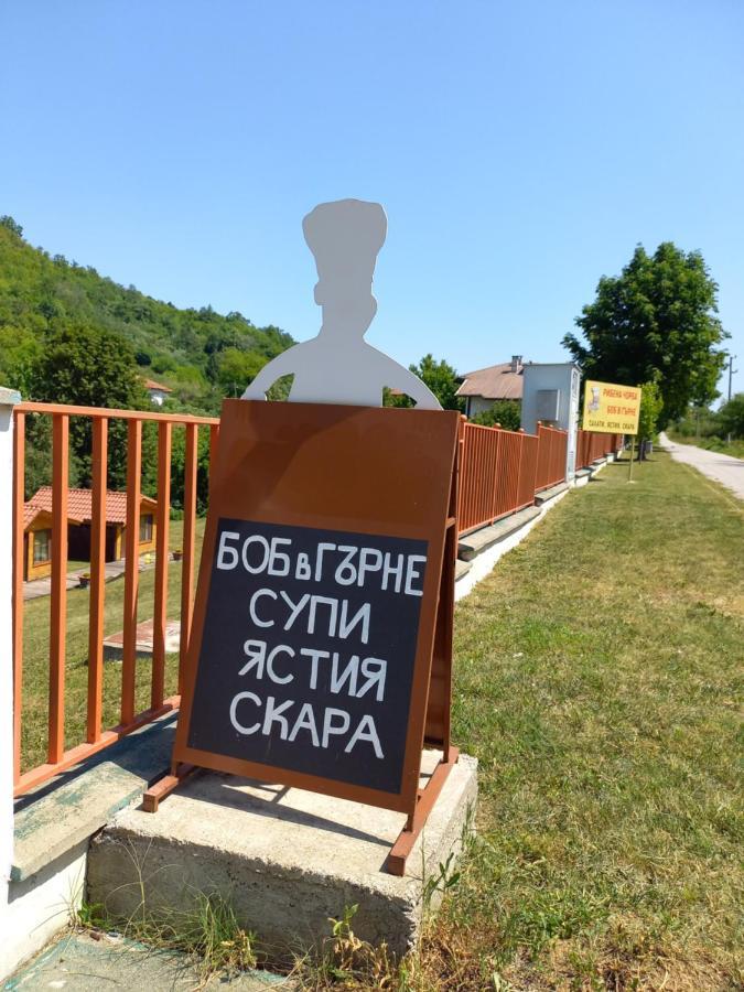 Вилно Селище Мировец Maluk Izvor  المظهر الخارجي الصورة